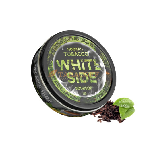 Тютюн WHITE SIDE Soursop (Саусеп) 100 гр